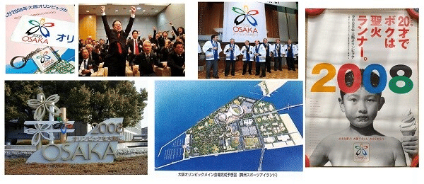 幻の大阪五輪（2008）は USJ・SEAの夢を見る？｜US-JETSET