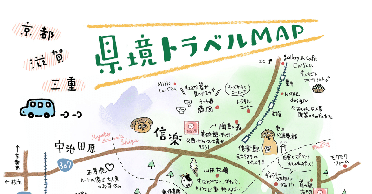 日本地図デザイン ノベルティライター ライター 日本地図デザイン