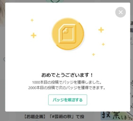 名称未設定-1-21-10