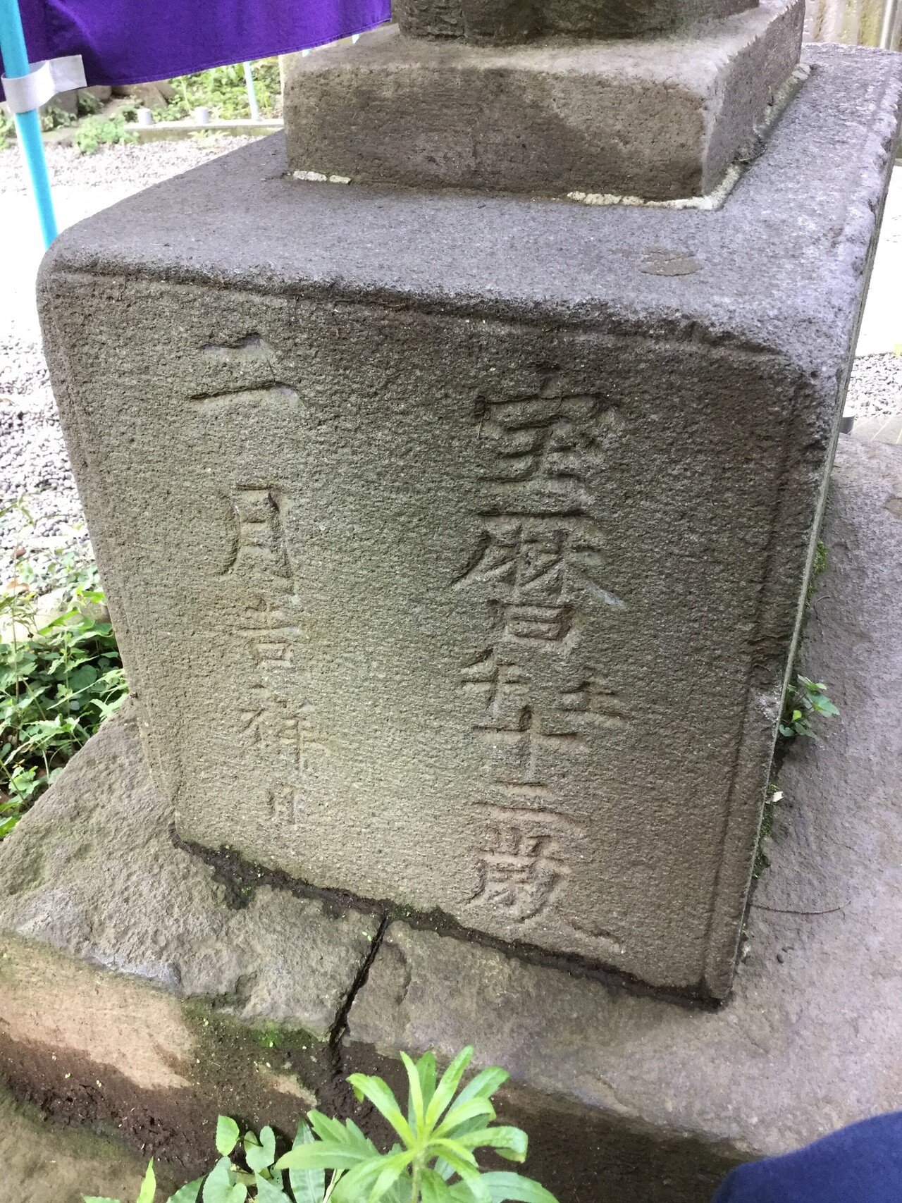 江戸時代 稲荷像 楽天市場】神具・稲荷社【陶器製眷属像：稲荷・狐 サイズ4.0寸（一対