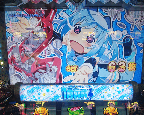 3 パチスロ稼働日記【1000ちゃん】1,000枚を賭けた成功率50%の