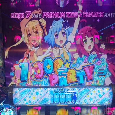 3 パチスロ稼働日記【1000ちゃん】1,000枚を賭けた成功率50%の
