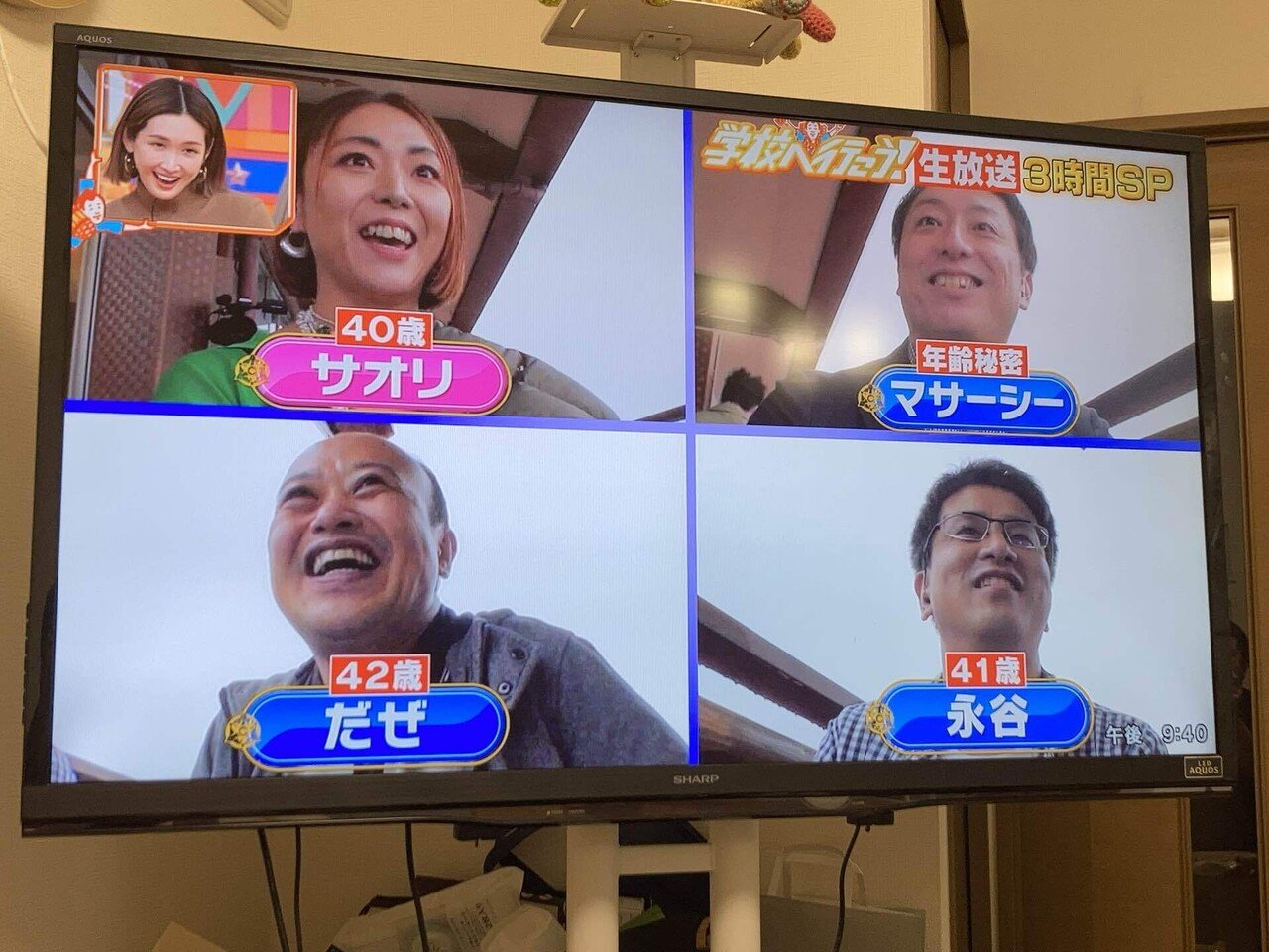 学校へ行こう 時の流れ感じました 森永 康平 ミルキク Note