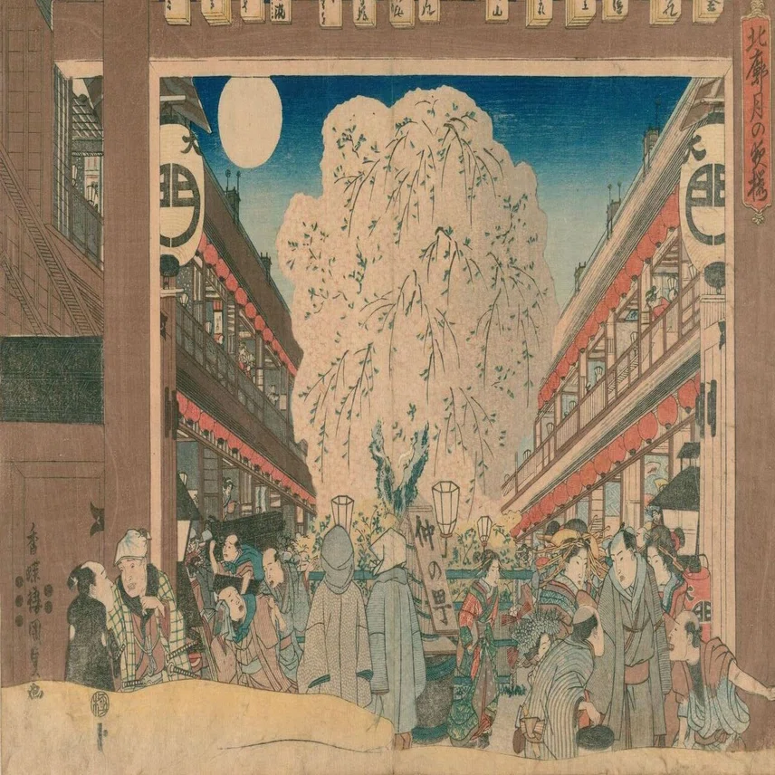 浮世絵版画、東京新吉原別品揃三枚綴り、橋本周延画明治11年1月出版 新吉原』を1年ぶりに振り返り、今の方が理解できると成長に泣きそう