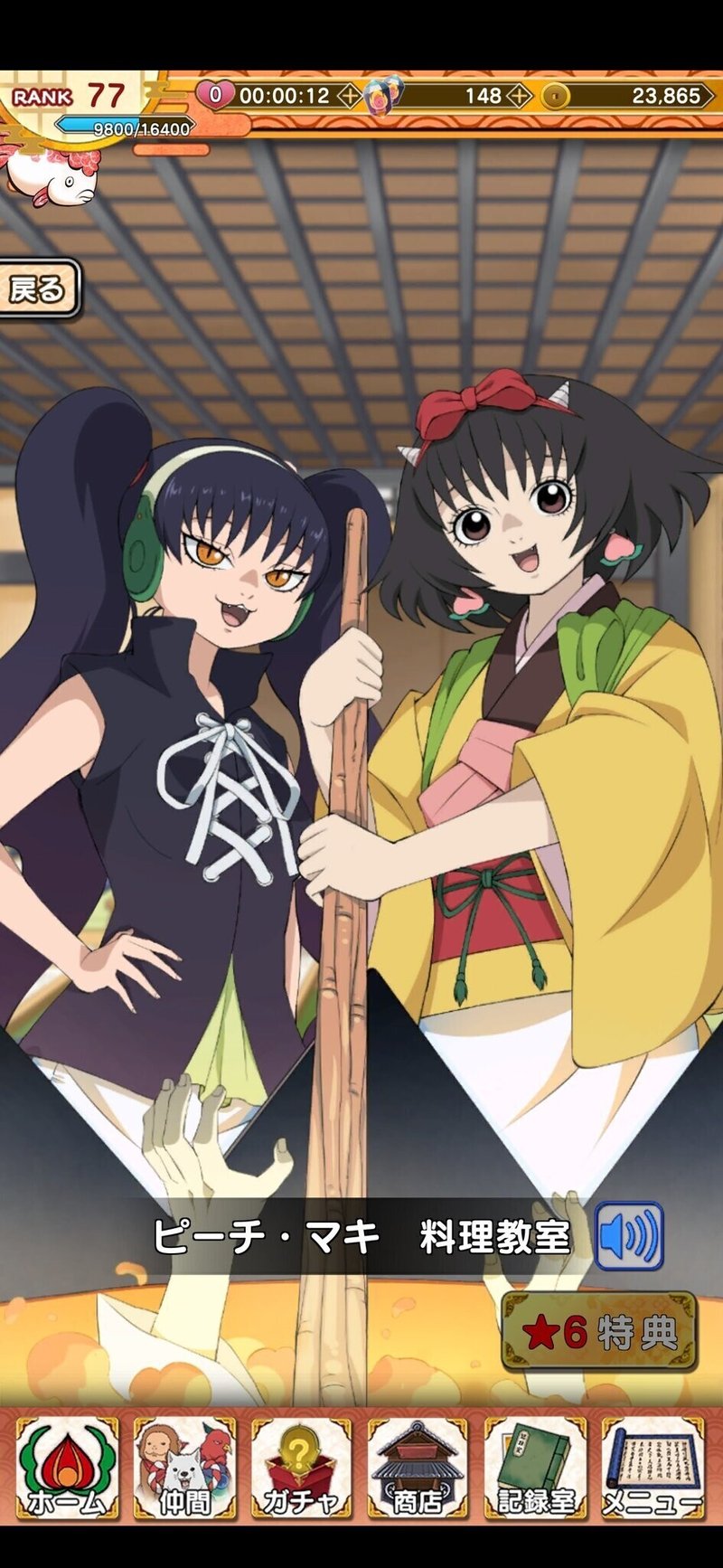 鬼灯パズル 自分用メモ もにゃ Note