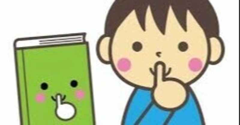 非言語コミュニケーション 高知大学人文社会科学学部国際社会前期2017年 Ok小論文朝田隆 Note