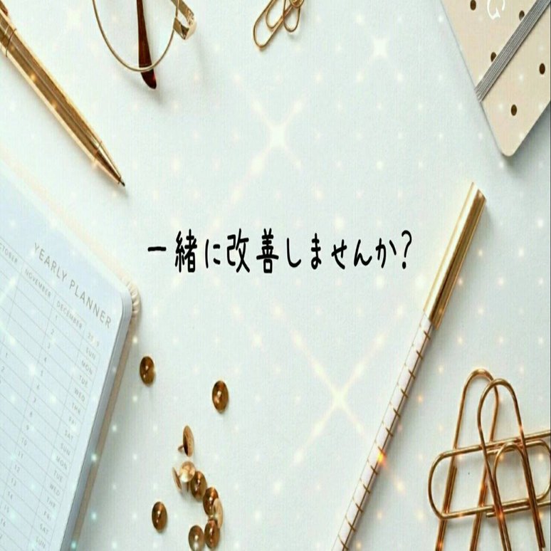 伝え方が９割 感動する言葉のレシピ Yoshinomiki Note