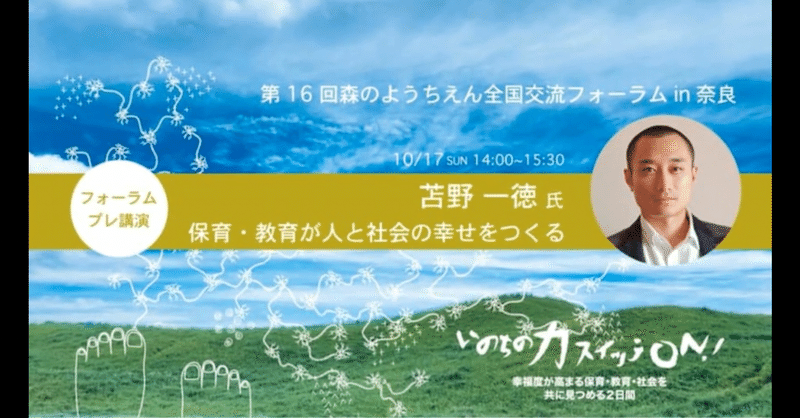 ルソー の新着タグ記事一覧 Note つくる つながる とどける ルソー の新着タグ記事一覧 Note つくる つながる とどける