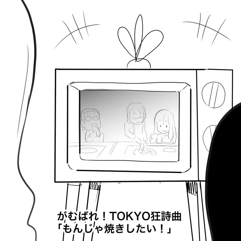 Thealfee アルフィーのもんじゃ焼き を見て自分も行きたくなったり食べたくなったりした人続出 賢ママ さくらこ夫妻もまた例外ではない アルフィー漫画イラスト ぷりはな Note