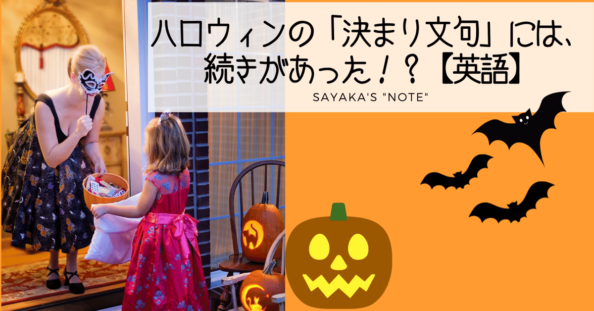 阿部マリアハロウィンナイト大握手会＆大サイン会プレミアム