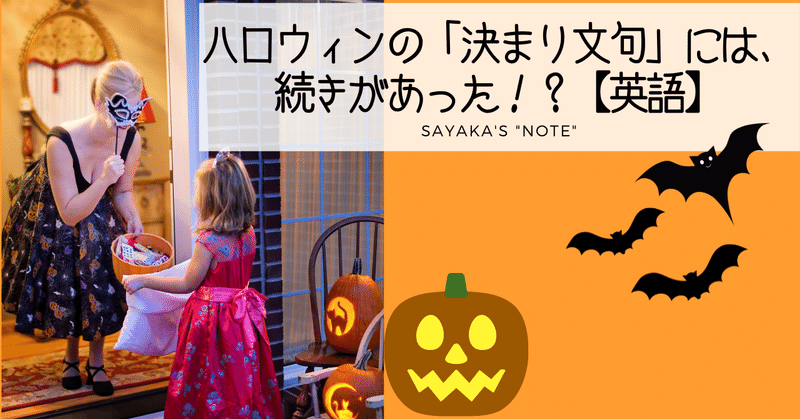 話題 流行りもの Sayaka Kanai 金井さやか 元祖 Toeic満点英語コーチ イングリッシュキャンプの校長せんせい 英語 の先生の先生 Note