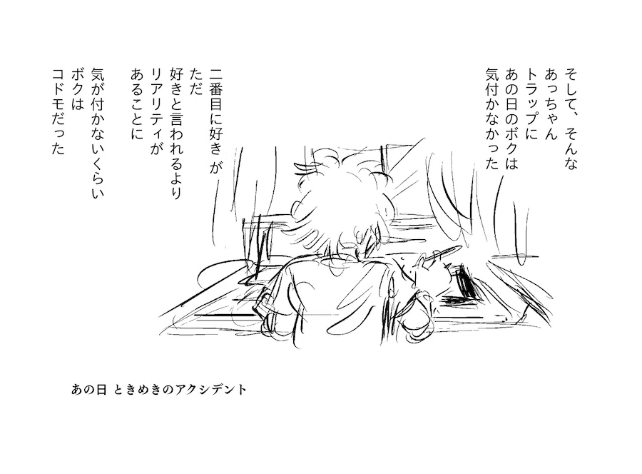 画像8