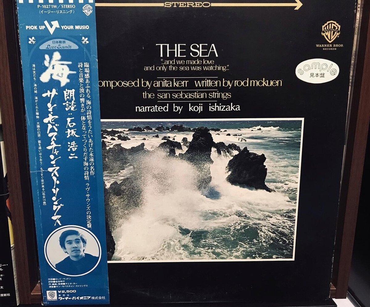 石坂浩二さんの朗読が好きだ。』｜地球最後のお父ちゃん
