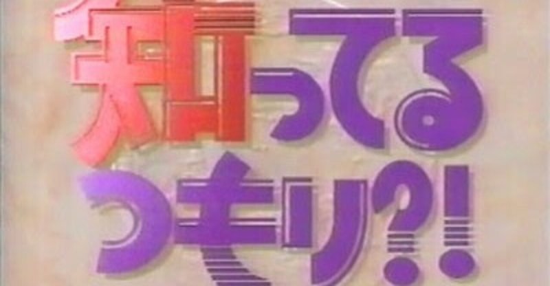 私は、海辺で遊んでいる少年のようで、普通のものよりもなめらかな小石やかわいい貝殻を見つけて夢中になった。真理の大海は、目の前に広がっているというのにすべてが未発見のままだ。
by アイザック・ニュートン