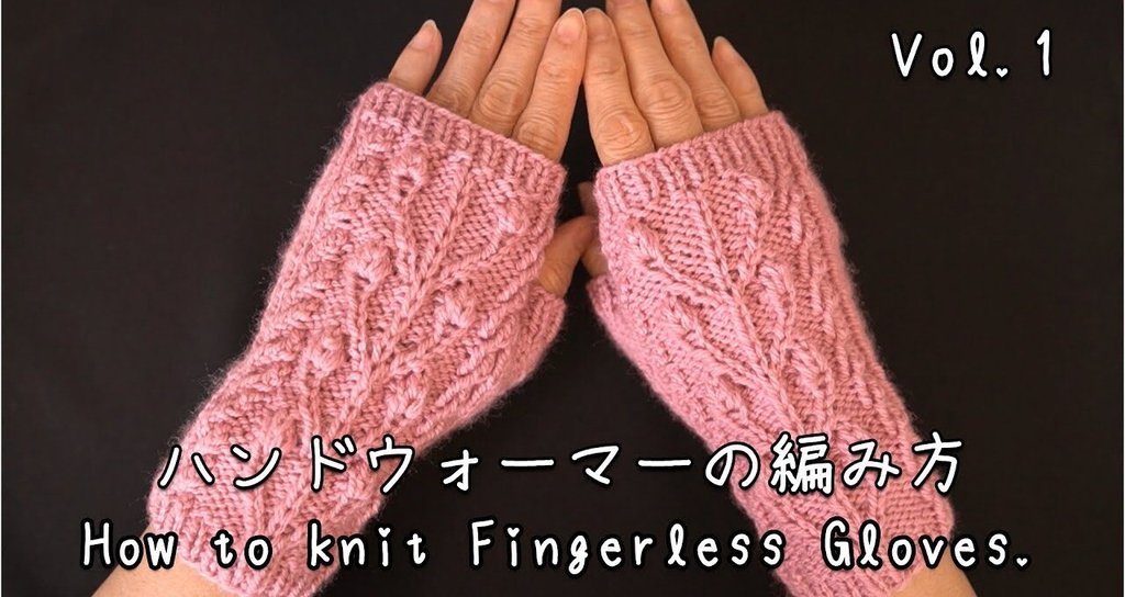 棒針で編む 手袋 ミトン ハンドウォーマー 手袋の編み方 ニュージーランドの小さな部屋から Miho Uehara Note 棒針で編む 手袋 ミトン ハンドウォーマー 手袋の編み方 ニュージーランドの小さな部屋から Miho Uehara Note