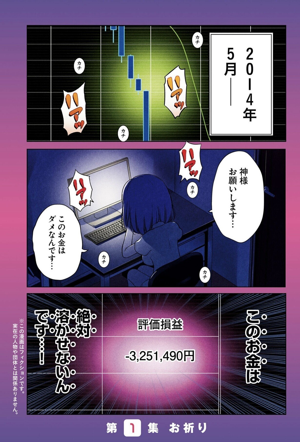 くるみ様　2点おまとめ くるみ様 2点おまとめ