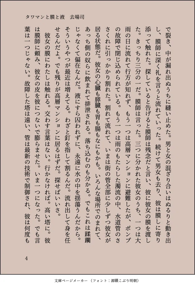 画像4