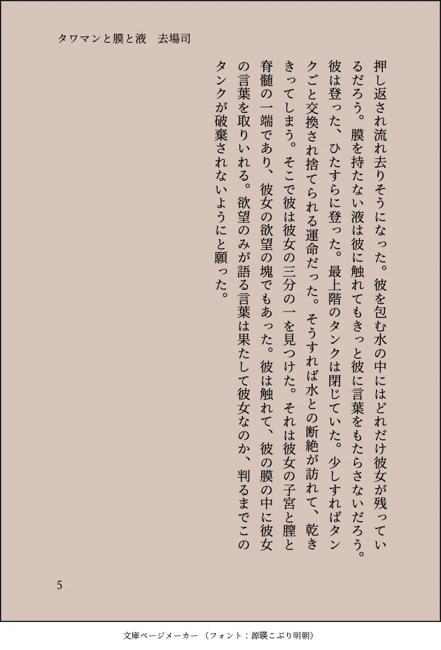 画像5