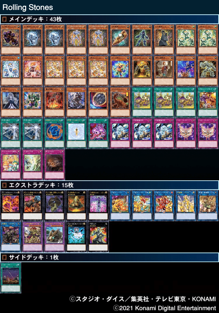 魔術ペクターデッキ 確認用 魔術ペクターデッキ 確認用 魔術ペクターデッキ 確認用 Z/X】魔