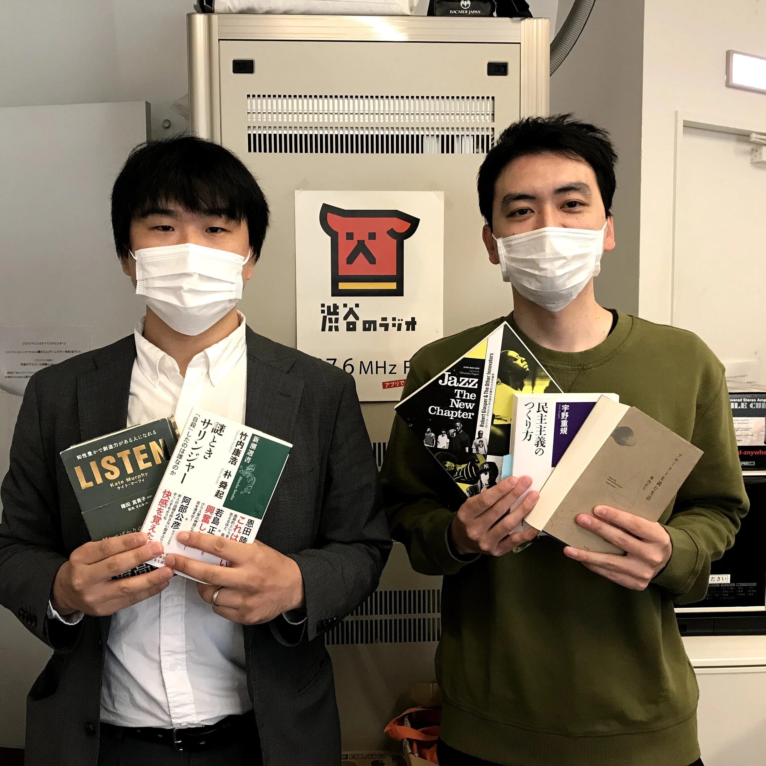 渋谷で読書会 渋谷のラジオ Note