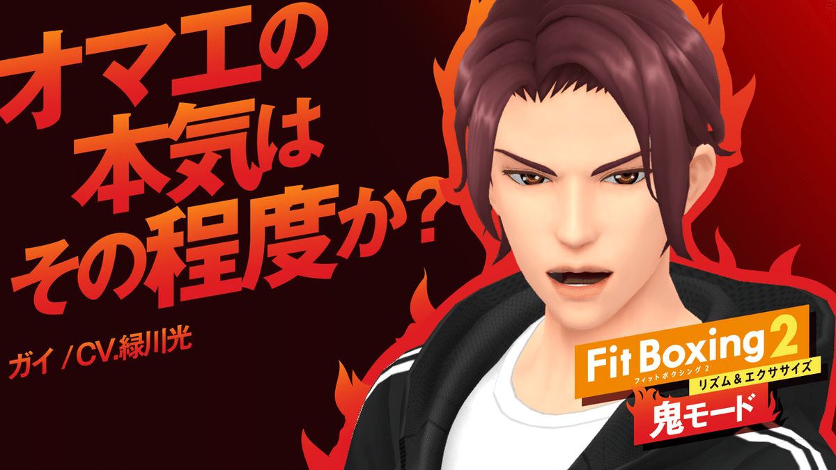 【新品未開封】フィットボクシング2 & ぷよぷよテトリス2 新品未開封】フィットボクシング2 & ぷよぷよテトリス2 新品未
