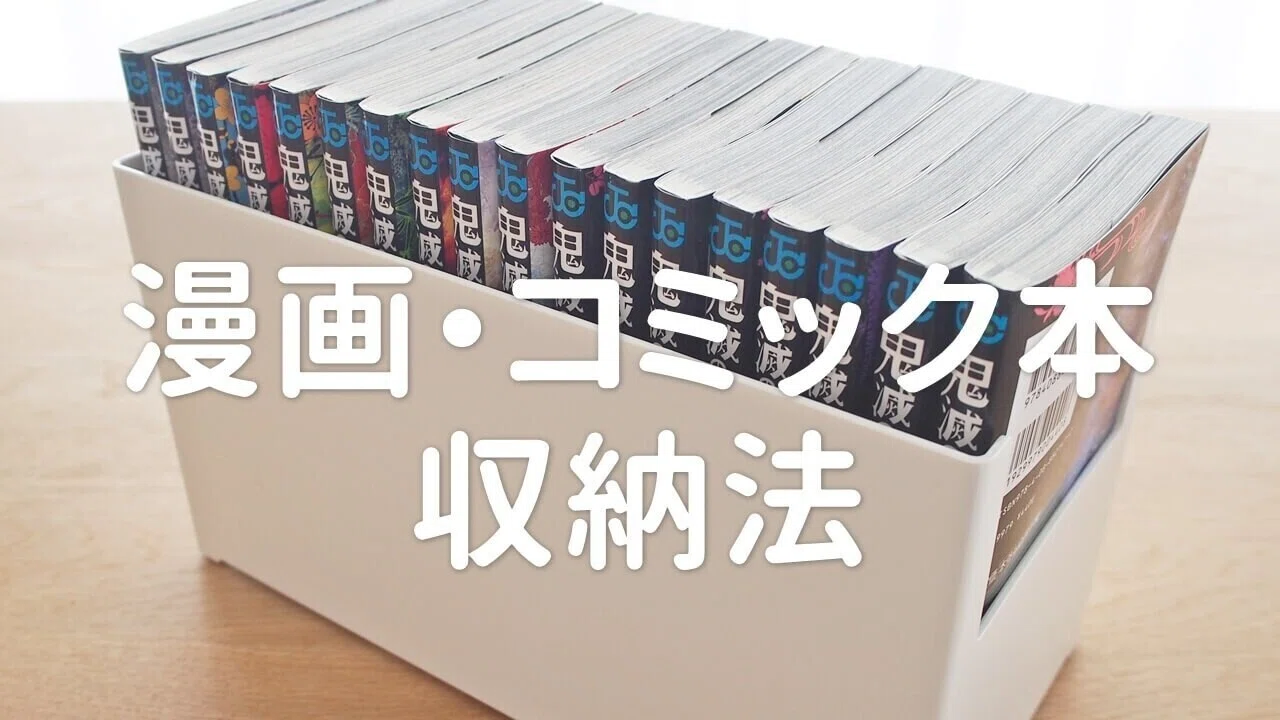 マンガ・本、何冊読んでますか？｜khara_xedge