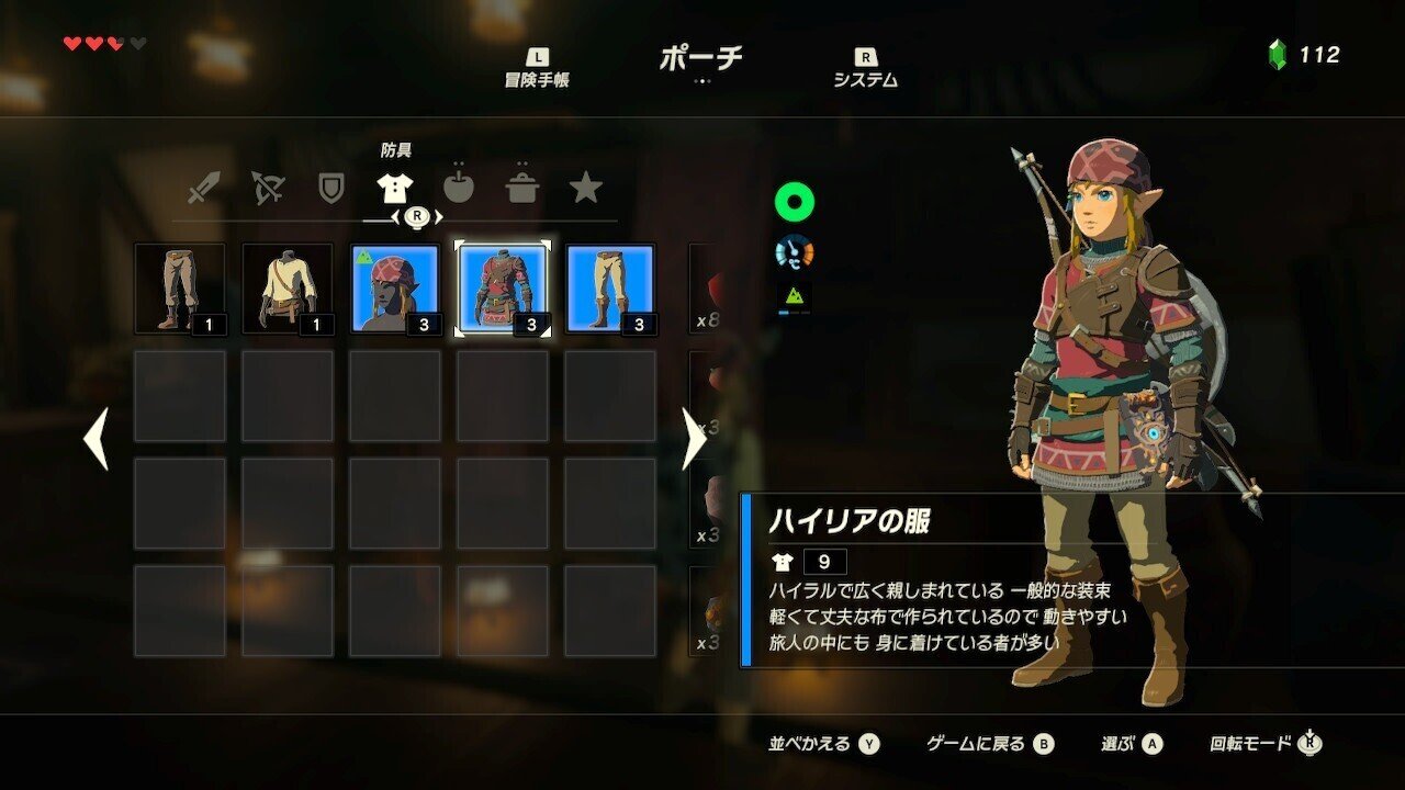 今更ながらブレスオブザワイルドやってみる 2日目 りおん Note 今更ながらブレスオブザワイルドやってみる 2日目 りおん Note