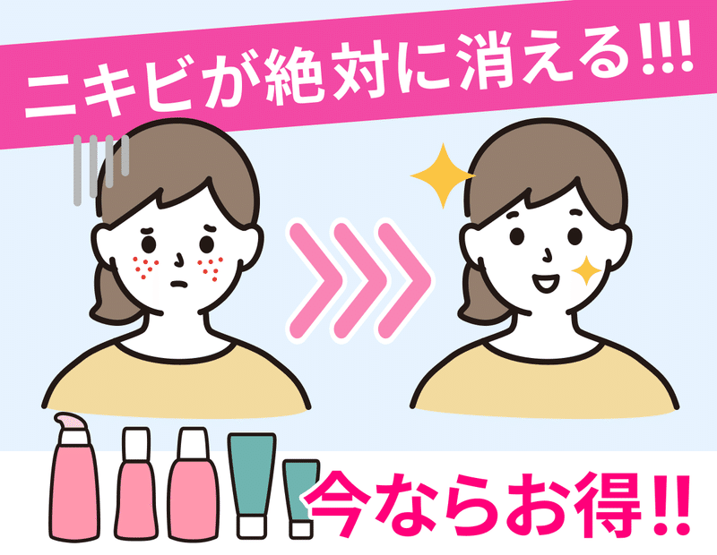 怪しいネット広告はニセ情報の危険も 騙されないための基礎知識 特殊詐欺情報局 By トビラシステムズ Note