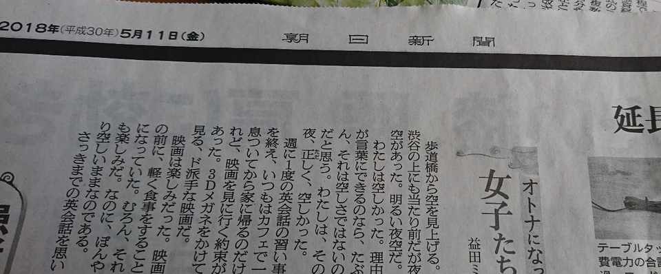言葉にはできないことを文字にできるプロ Sachie Note