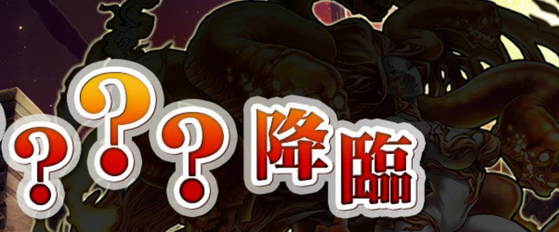 消滅都市裏ワザ 攻略 Note 消滅都市裏ワザ 攻略 Note