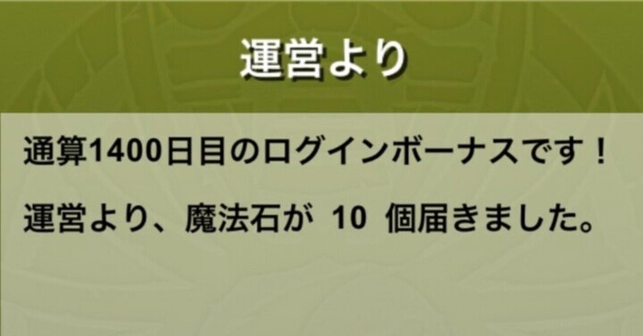パズドラ ご報告 サブアカウントでやっていた ガチャ縛り を終わりにします のあ Note パズドラ ご報告 サブアカウントでやっていた ガチャ縛り を終わりにします のあ Note