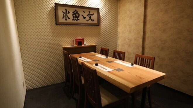 鮨 水魚 Optimize Business Note