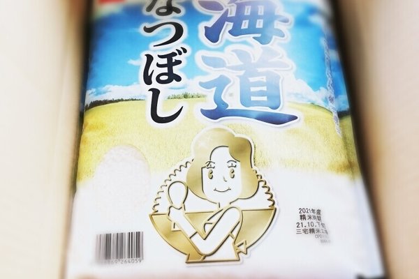 北海道ななつぼし の新着タグ記事一覧 Note つくる つながる とどける 北海道ななつぼし の新着タグ記事一覧 Note つくる つながる とどける