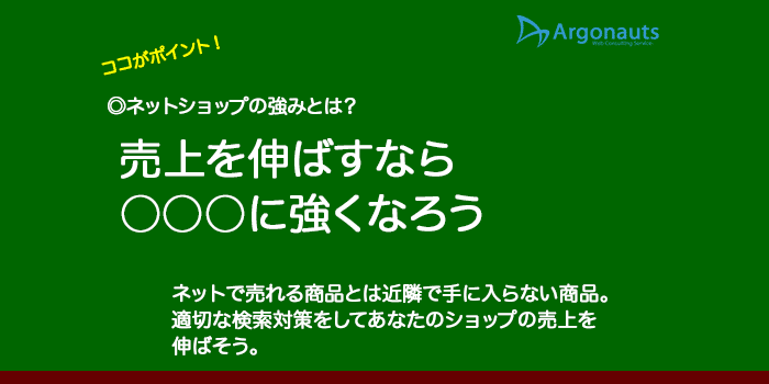 2110281note版ノウハウページ黒板デザインマスター余白調整1