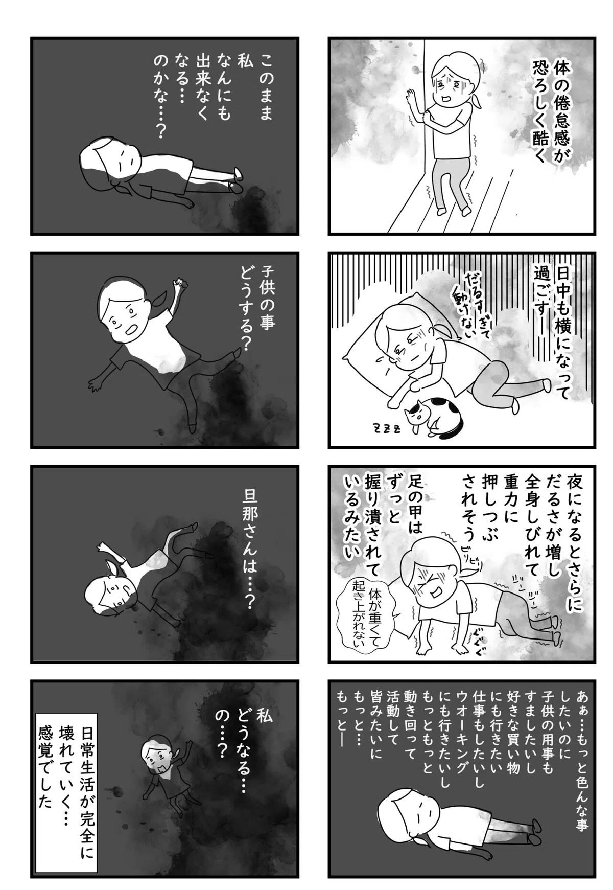 コミック10ｊ