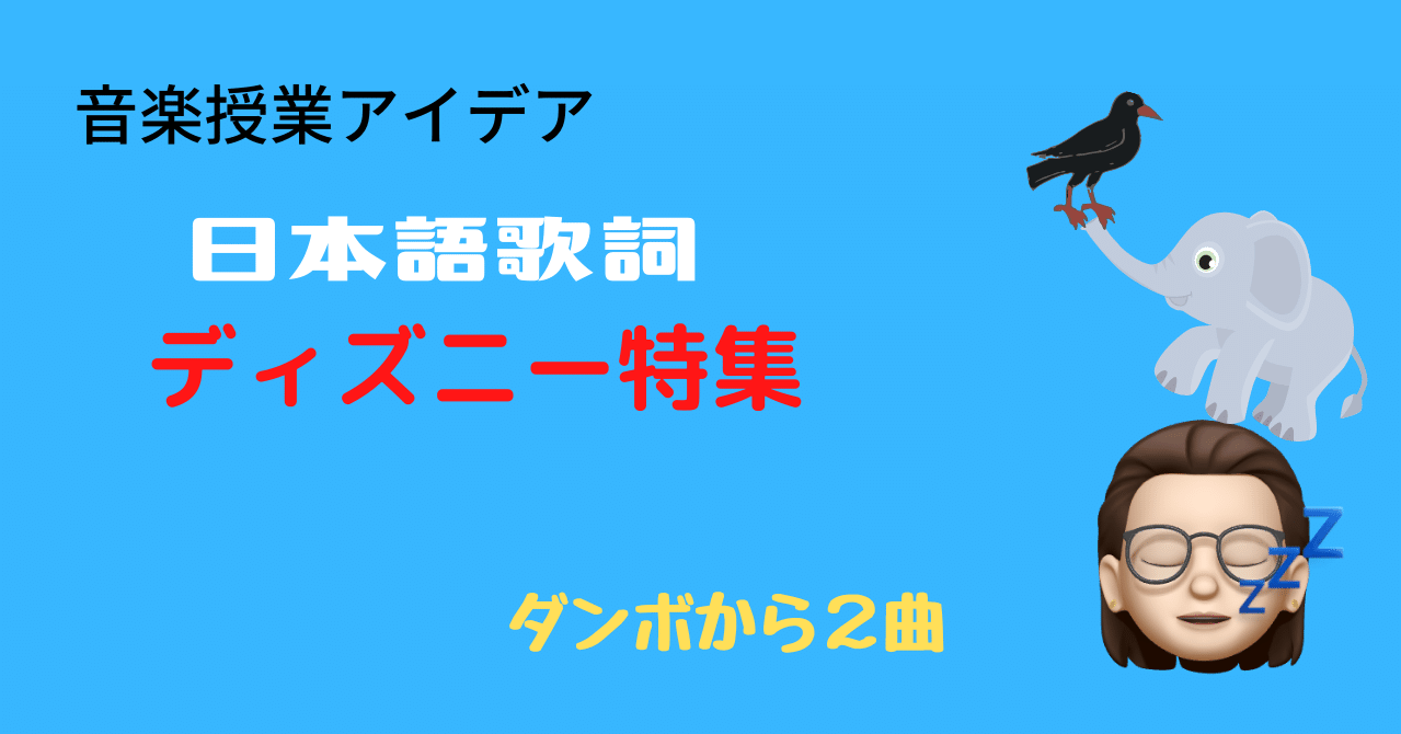 ベイビーマイン 象が空を飛ぶ こぷたさん Note