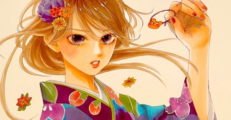 拾い集めたのは建材なのか細胞なのか 末次由紀ちはやふる48巻22年新春発売 Note