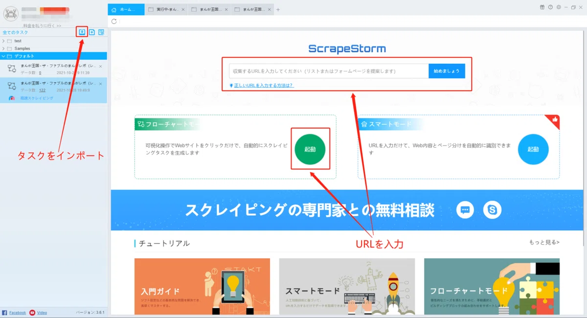 3新規作成