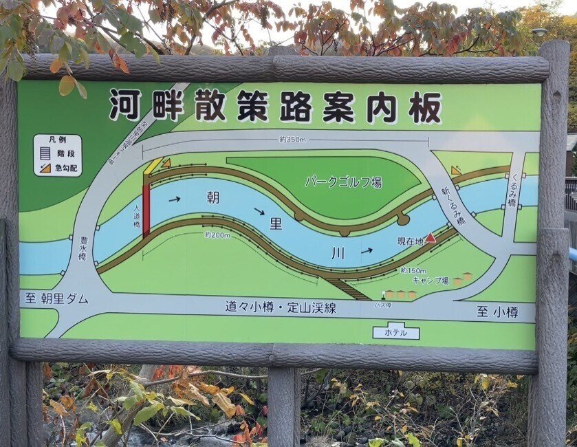 朝里川温泉オートキャンプ場の紹介 Godmanz Family ゴッドマンズファミリー Note 朝里川温泉オートキャンプ場の紹介 Godmanz Family ゴッドマンズファミリー Note