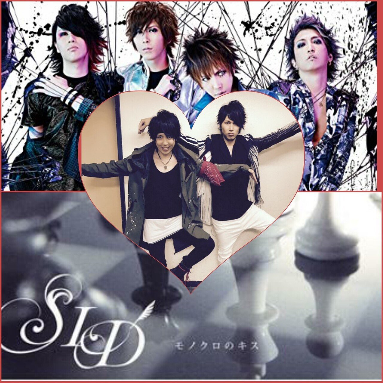 今日はsidのメジャーデビュー1st Single モノクロのキス から13周年 林檎 Note