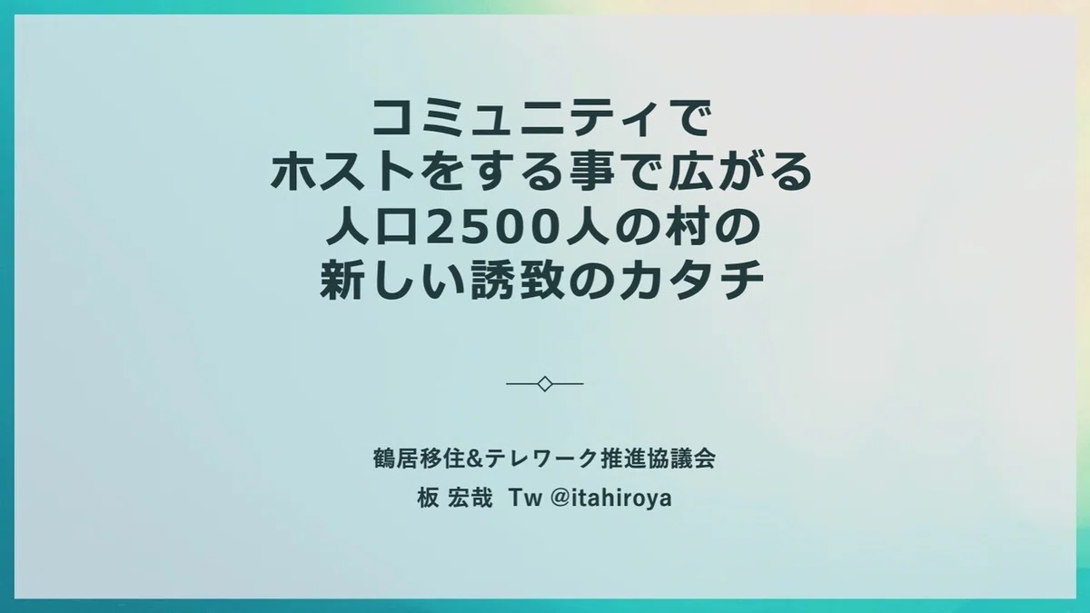 スライド1