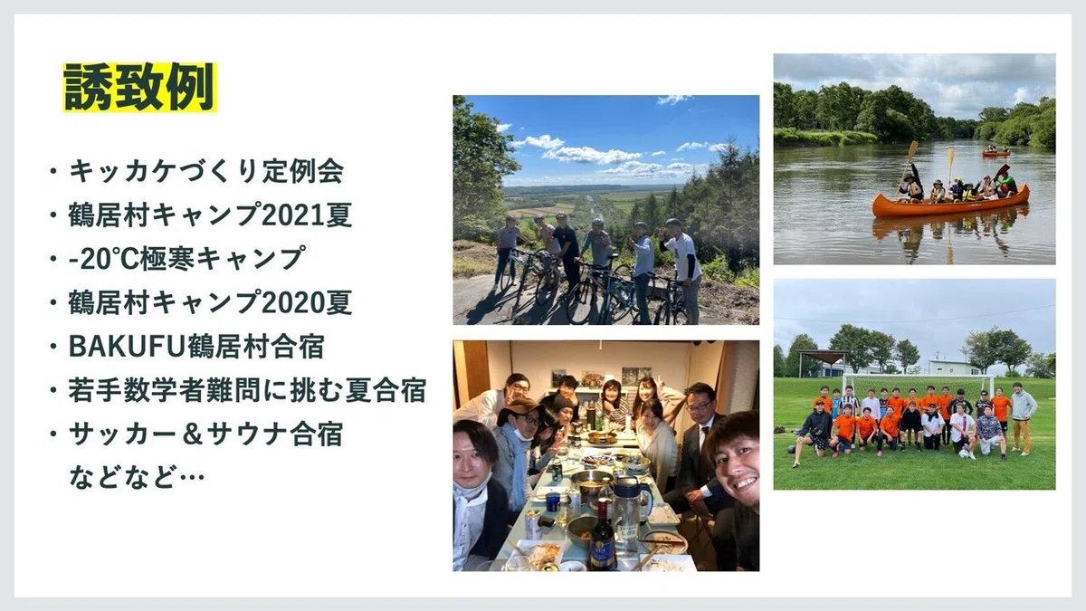 スライド12