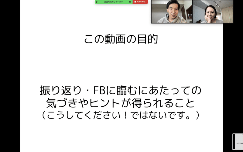 スクリーンショット 2021-10-29 10.04.21