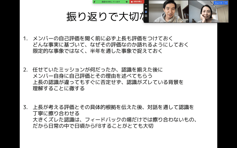 スクリーンショット 2021-10-29 10.04.44