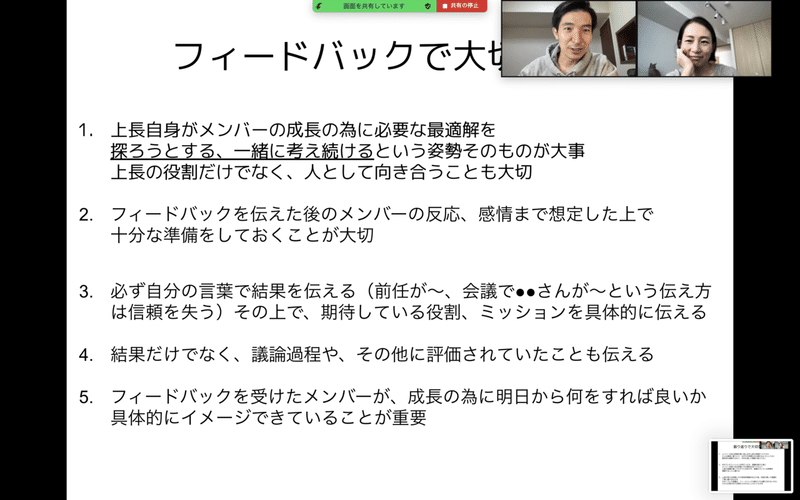 スクリーンショット 2021-10-29 10.04.49