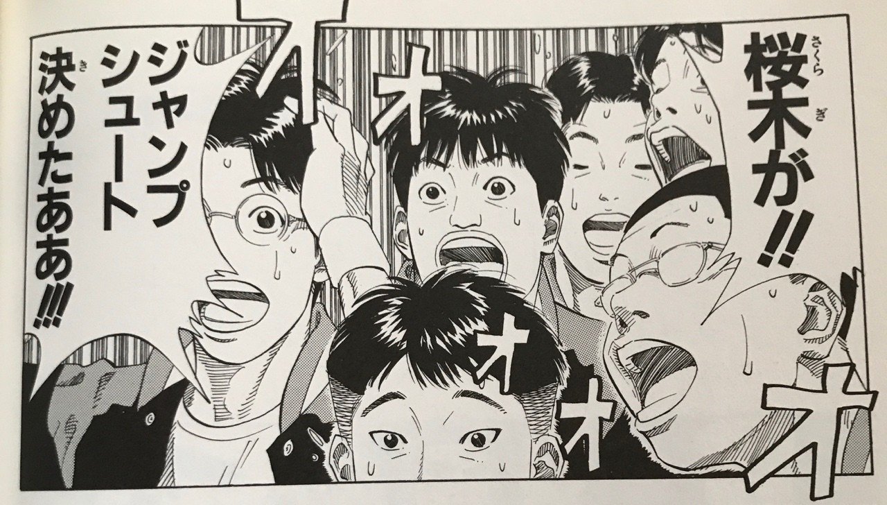 まるでカベのようだった(スラムダンク 陵南高校キャプテン ビッグ・ジュン)|ケンスケ・コバヤシ 🐾パグ&ピース|note