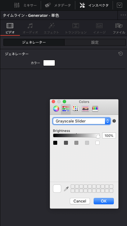スクリーンショット 2021-10-29 16.16.08