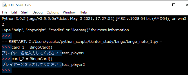Python Tkinterでビンゴカードを作ろう ノンストップ飯田 Note
