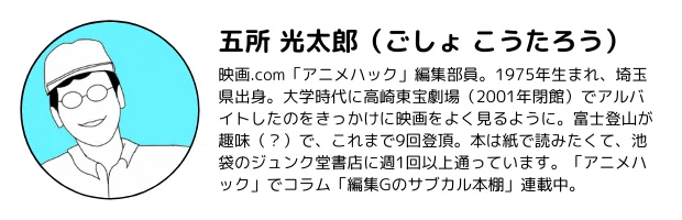 プロフィール画像大