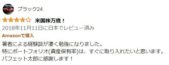 スクリーンショット 2021-10-20 210239